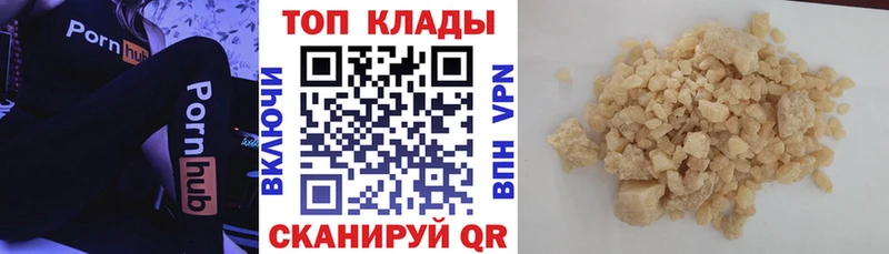 Наркошоп купить Кокаин  Канабис  Меф  ГАШИШ  Знаменск