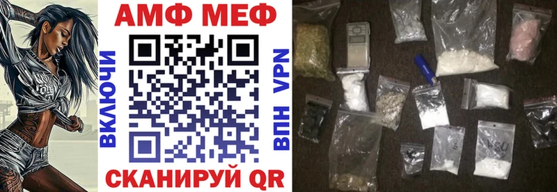 Амфетамин Premium  Купить где  Знаменск 