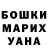Amphetamine Розовый Ryszhan Baitikova