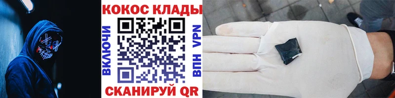 Купить где  Знаменск  КОКАИН FishScale 