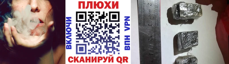 ГАШ Ice-O-Lator  Купить закладки  Знаменск 