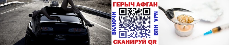 Купить  Знаменск  Героин Афган 