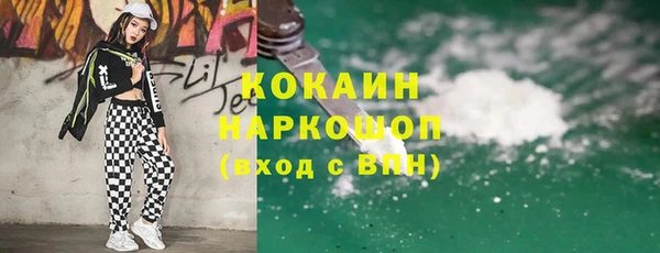 мдпв Каменск-Шахтинский