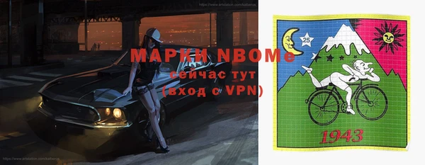 прущая мука Каменногорск