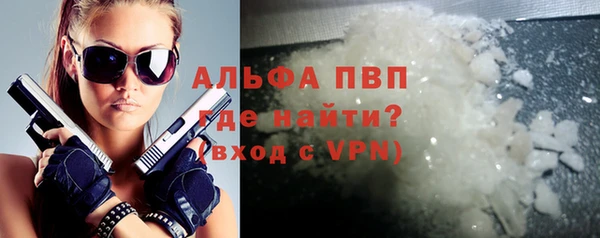 прущая мука Каменногорск