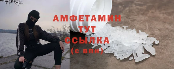 прущая мука Каменногорск