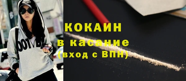 прущая мука Каменногорск