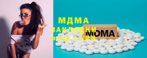 стаф Карпинск