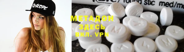 мдпв Каменск-Шахтинский