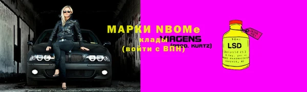 прущая мука Каменногорск