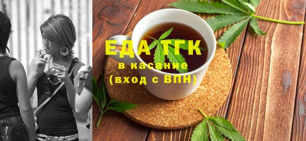 гидра Каменка