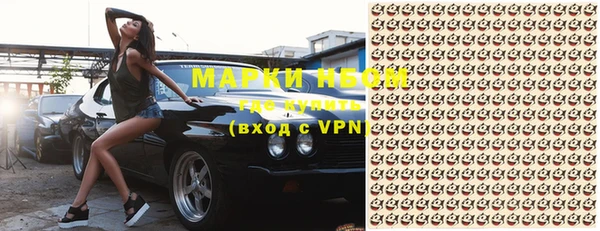 прущая мука Каменногорск
