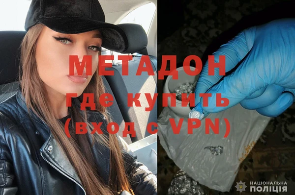 прущая мука Каменногорск
