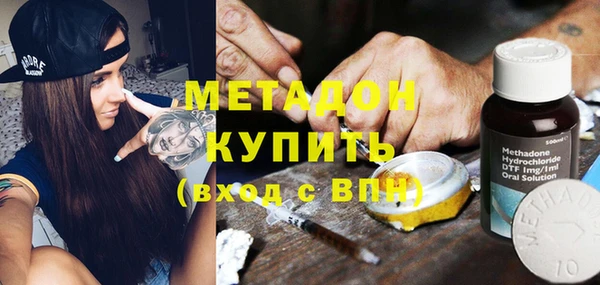 мдпв Каменск-Шахтинский
