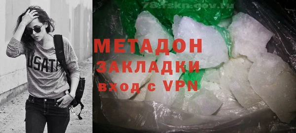 мдпв Каменск-Шахтинский