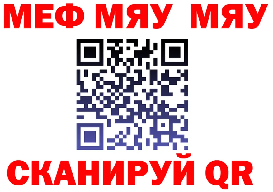 ГАШ Premium зеркало площадка KRAKEN Знаменск