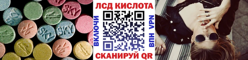 Купить  Знаменск  Лсд 25 экстази кислота 