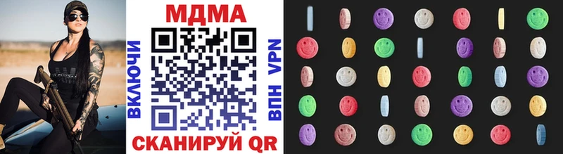 MDMA VHQ  Купить где  Знаменск 