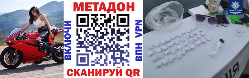 Купить закладки  Знаменск  Метадон белоснежный 