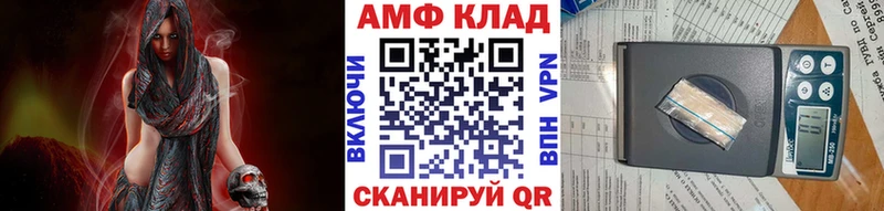 Купить где Знаменск Метамфетамин пудра