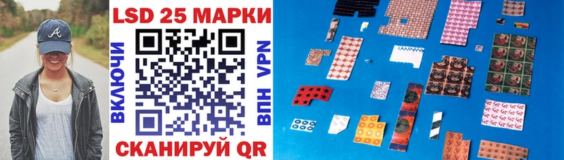 Марки NBOMe 1,8мг  Купить закладки  Знаменск 
